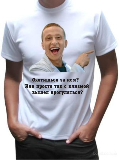 Купить футболку с надписями Серпухов